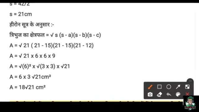 9th class Math daily worksheet 38 || हिन्दी || смотреть онлайн