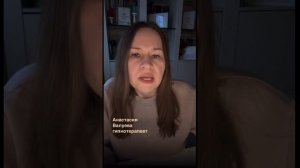 🚩Виртуальные партнеры становятся популярными и вот почему*☝️ / психолог Анастасия Валуева