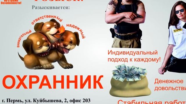 Внимание РОЗЫСК!!!! смотреть онлайн