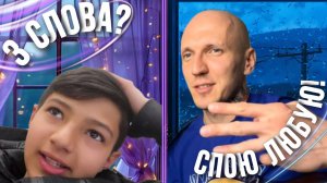 ГИТАРИСТ сочиняет ПЕСНИ из 3 СЛОВ| ЧАТ РУЛЕТКА! реакции ЛЮДЕЙ