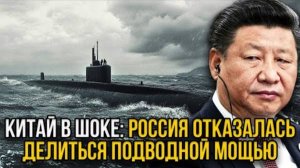 ЭТО БЫЛА РОКОВАЯ ОШИБКА КИТАЯ! ПОСЛЕДНИЕ СРОЧНЫЕ НОВОСТИ!