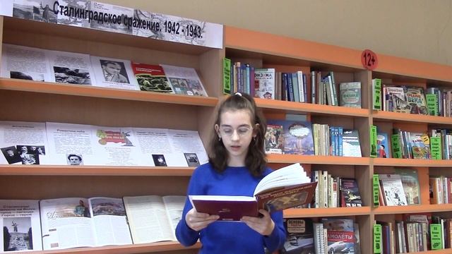 "Защитник Сталинграда" Алексей Сурков. Читает Амина Селезнева