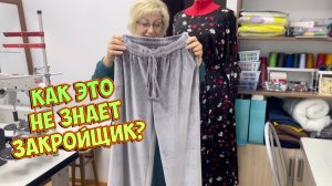 ✂️Что несут в ателье_ремонт одежды