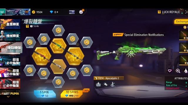 Next Evo Vault Event, Cobra Bundle Return 🥳🤯| Free Fire New Event| Ff New Event |New Event Free Fir смотреть онлайн