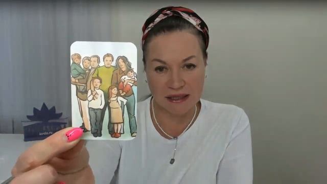Эмоции Судьбы. Практика. Ирина Орда