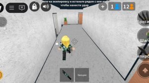 самое быстрое убийство за убийцу