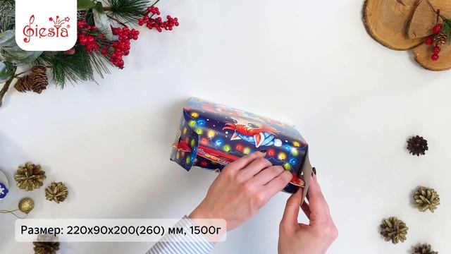 Новогодние коробки. Подарочная коробка «Озорник» - упаковка для подарков и конфет к Новому Году
