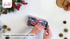 Новогодние коробки. Подарочная коробка «Озорник» - упаковка для подарков и конфет к Новому Году