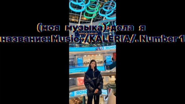 Music. /KALERIA/. Number 1