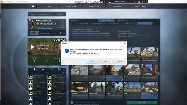 bandicam 2017 10 27 21 27 39 767 смотреть онлайн