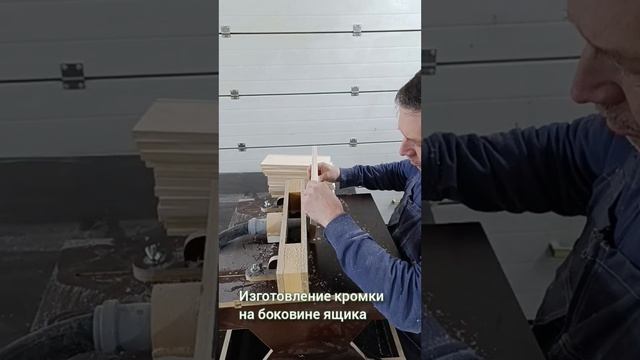 Делаю кухню в доме своими руками. Изготовление деревянных ящиков для шкафа