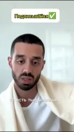 Твои мысли формируют реальность
