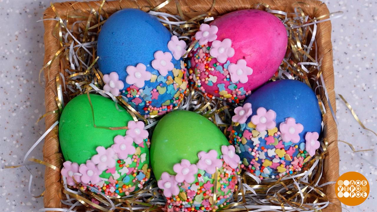 Пасхальные крашенки: чтобы были еще наряднее! Доброе утро. Фрагмент выпуска от 14.04.2025