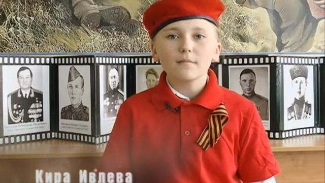 Ивлева Кира