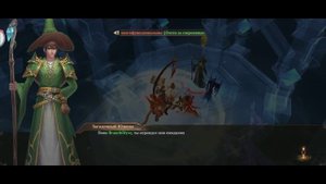 3 задание по смене мастер класса 300|Игра MU: Dark Epoch