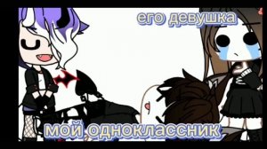 реакция семья наруто на наруто (гача клуб) любим вас