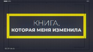 КНИГА, КОТОРАЯ МЕНЯ ИЗМЕНИЛА | Антуан де Сент-Экзюпери "Маленький принц"