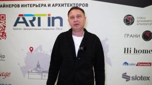 Титан ГС - Отзыв о Бизнес-конференции в Санкт-Петербурге. 10-11 апреля