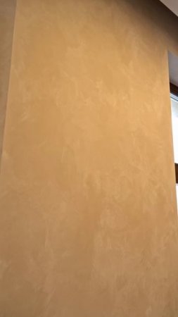 Финальный вид нанесения декоративной штукатурки с эффектом шелка на проекте дизайнера Нины Рубан!