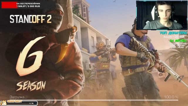 ПУТЬ ДО ЛЕГЕНДЫ В STANDOFF 2 | СТРИМ ПО STANDOFF 2 0.25.0 смотреть онлайн