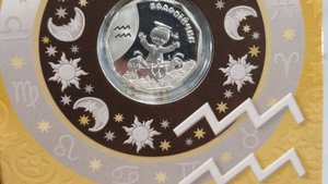 Серебряная монета Украины "Водолiйчик" — детский зодиак ВОДОЛЕЙ 2014 - коллекции и инвестиции