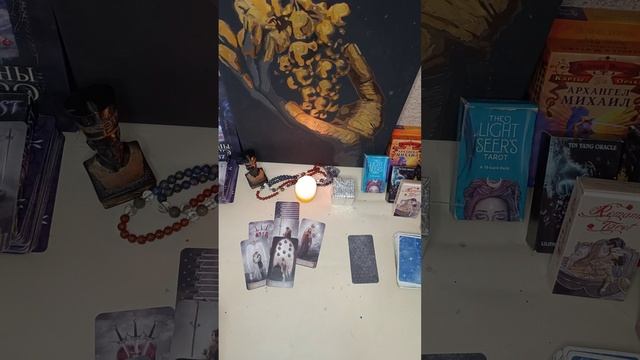 Для чего я ему нужна на самом деле?!💟#его_мысли_обо_мне_таро #таро смотреть онлайн