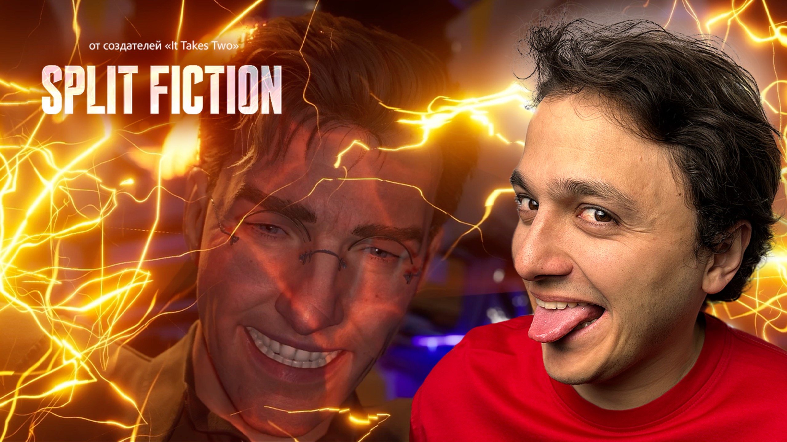 Final Showdown Финал  Split Fiction  22 серия