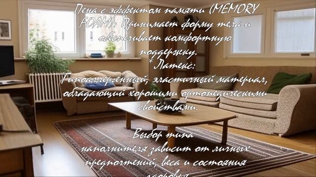 Ортопедические матрасы 160x200: что нужно знать?  .