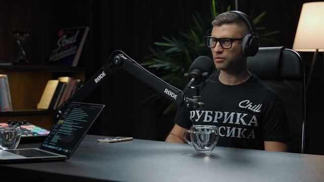 Основа – любовь к музыке | ПСИХО смотреть онлайн