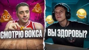 УКРАИНСКИЙ ПОЧИТАТЕЛЬ БАНДЕРЫ | 0 ОТВЕТОВ НА ВОПРОСЫ