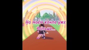 #shorts Спасибо💓