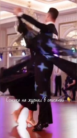 Журнал PROAM - быть на обложке