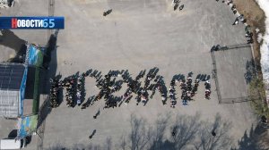 Поехали вместе. В Южно-Сахалинске прошёл флэшмоб в честь  в честь Дня космонавтики