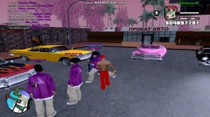 Покупка лоурайдера.