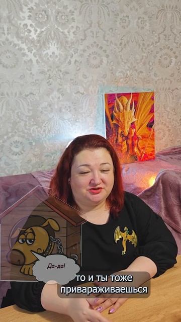 Что я думаю о приворотах!🙈 Обязательно к просмотру всем обдумывающим эту «прекрасную идею» смотреть онлайн