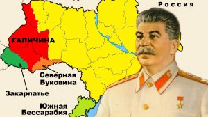 Какие территории Сталин подарил Ykpаине