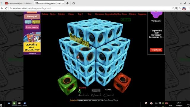 Свежый бит от BeatMaker Mr lıllıAndreev смотреть онлайн
