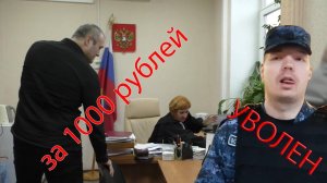 Воронеж. #3🔥Вот такую неразбериху устроили следователь СК Ларина и судья Васина