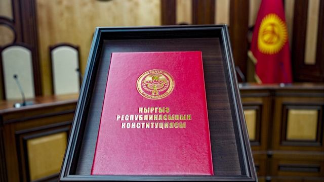 ГИМН: Конституция сөздөрү менен смотреть онлайн