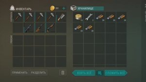 Рейд базы torito