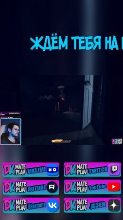 ЛУЧШИЕ стримы ТВИЧ и ВК лайф @dkmateplay #shorts