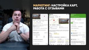 Трафик (маркетинг)