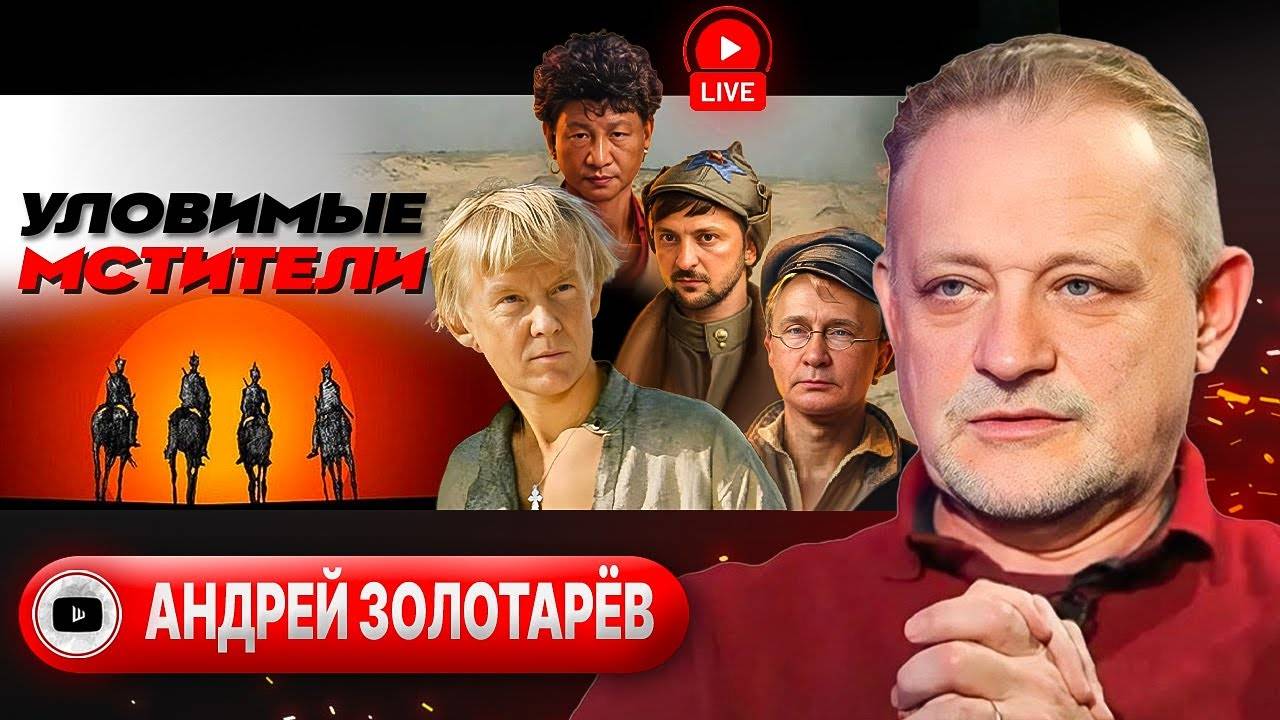 Чужая война Трампа. Прилеты в Сумах. Санкции на "Квартал". Сибига зовет желающих 9 мая - Золотарёв