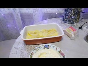 Картофельная запеканка
