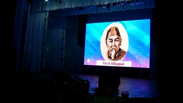 /Көкек /халық фольклорлық ансамблінің /25 жылдығы!/ смотреть онлайн