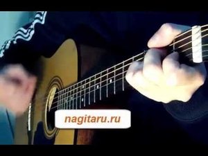 Дворовая - Святая Анна. Аккорды, кавер, бой,  на гитаре