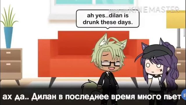 Озвучка мини фильма *Альфа-Томбой и плейбой🍷 смотреть онлайн