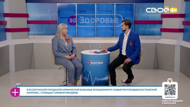 За здоровье. МРТ. Гость студии — Анна Позднякова