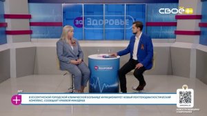 За здоровье. МРТ. Гость студии — Анна Позднякова