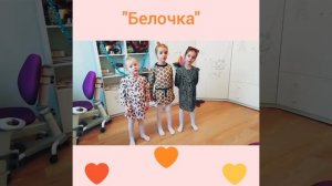 Урок вокала, песня "Белка" Г. Струве. Педагог Ирина Коропатнюк, исполняют Маша, Дуся, Вася